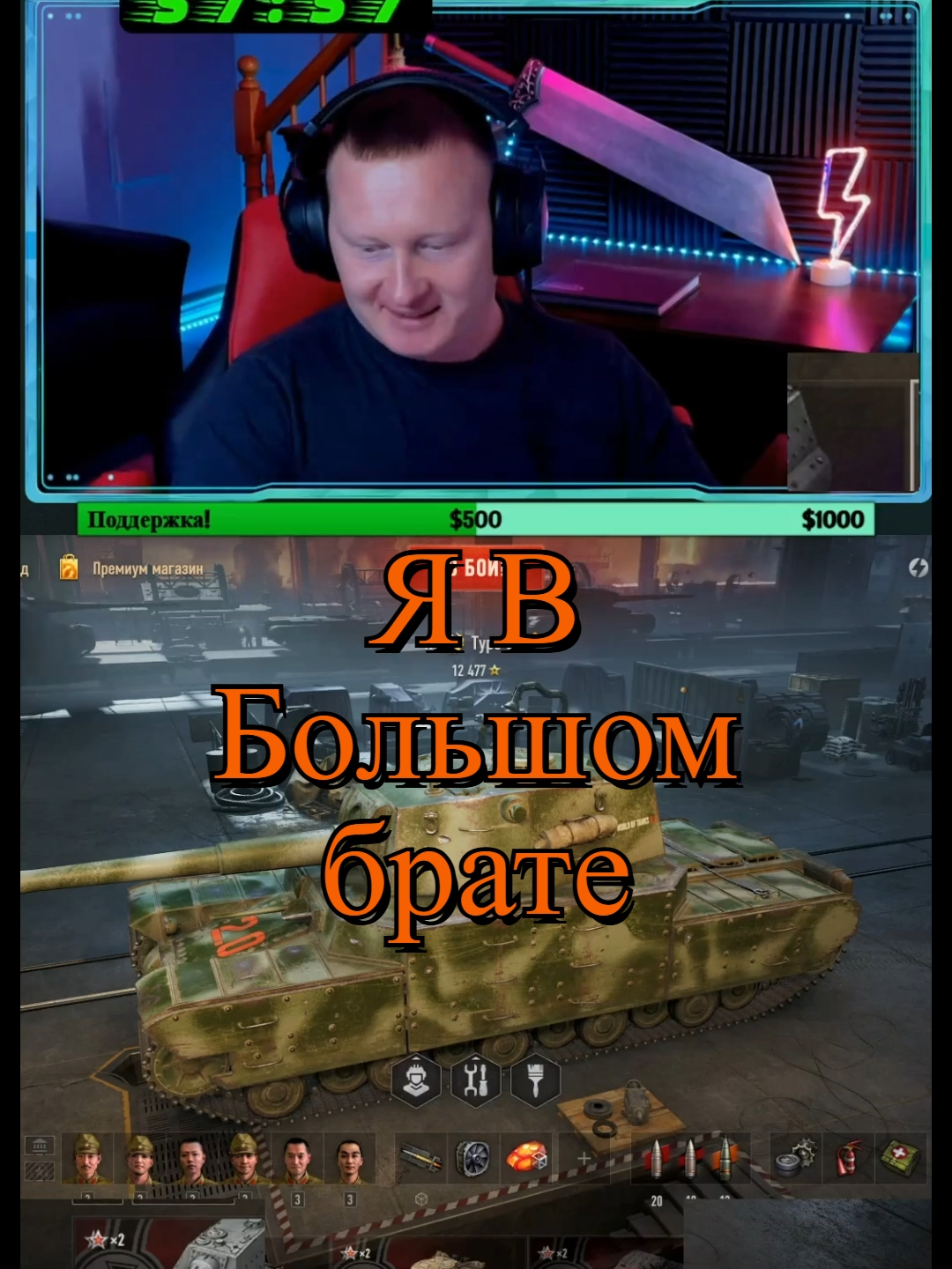 @BLITZTANKIST