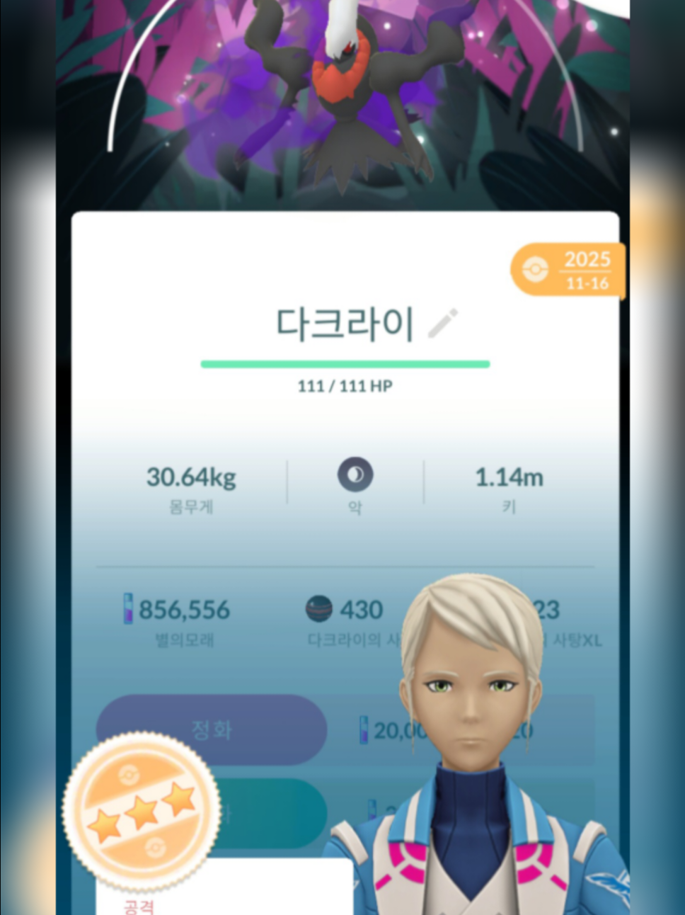 @아지르
