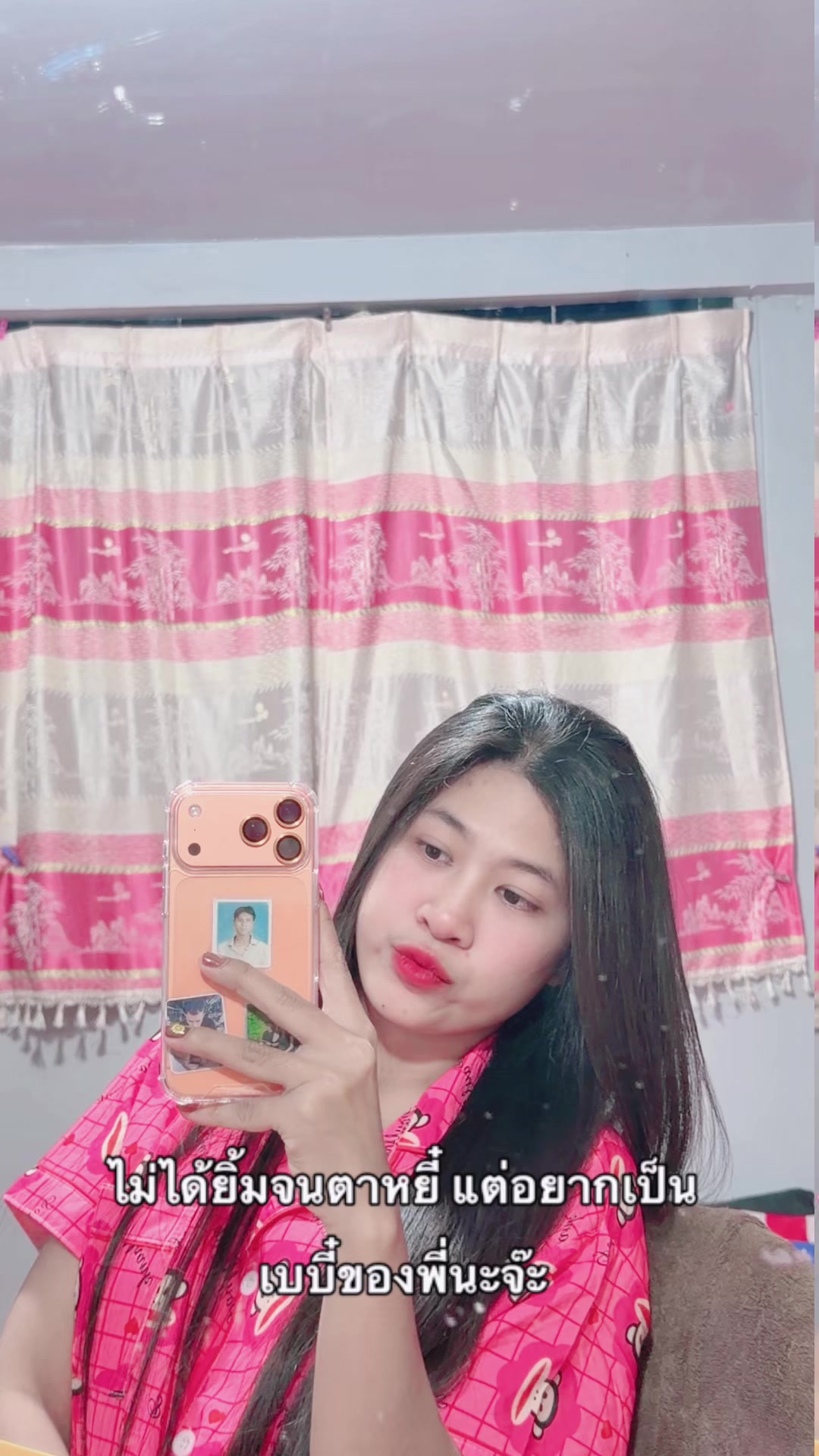 @Arapan🦋