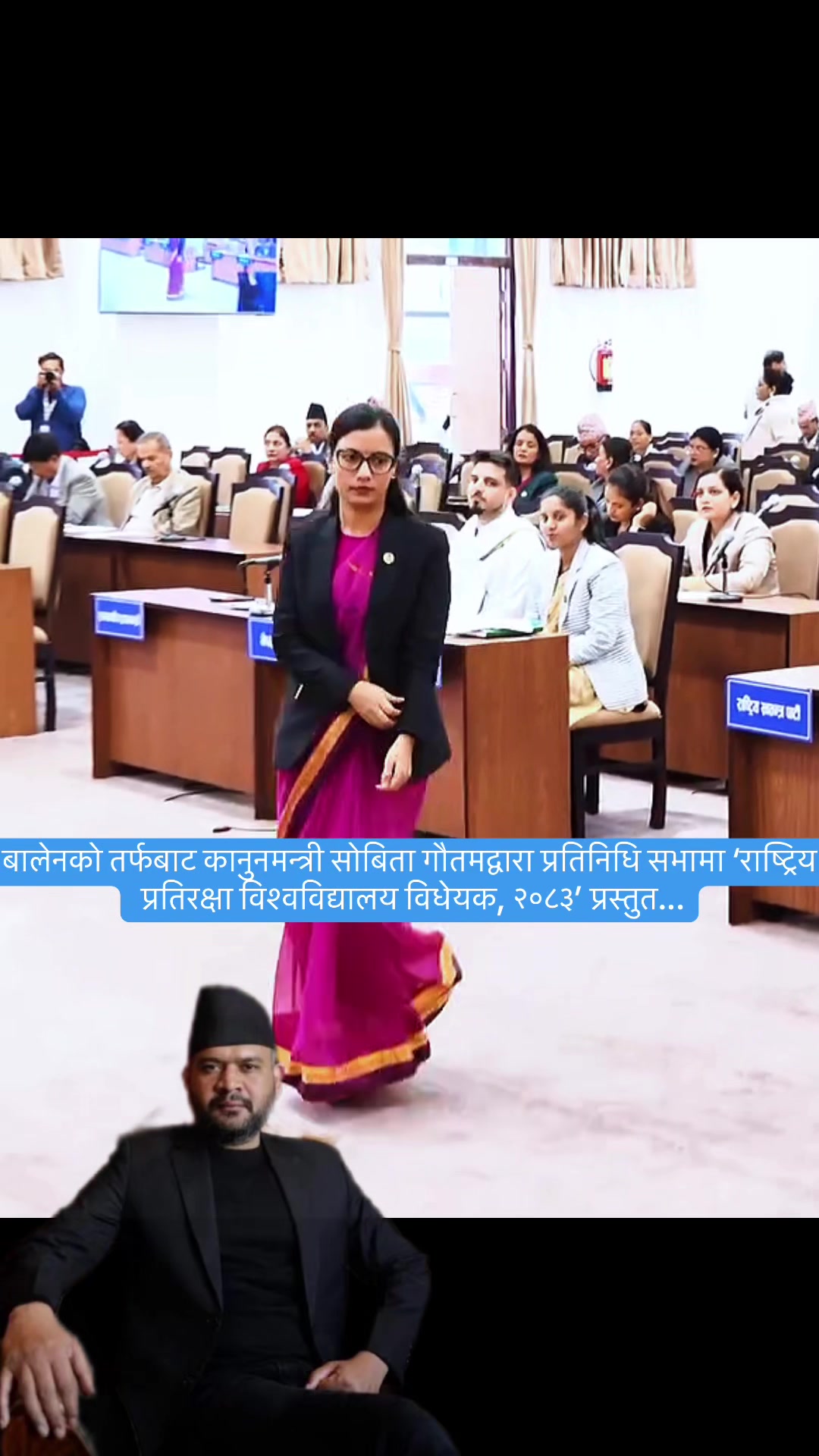 @समाचार नेपाल_ nepalinews🙏