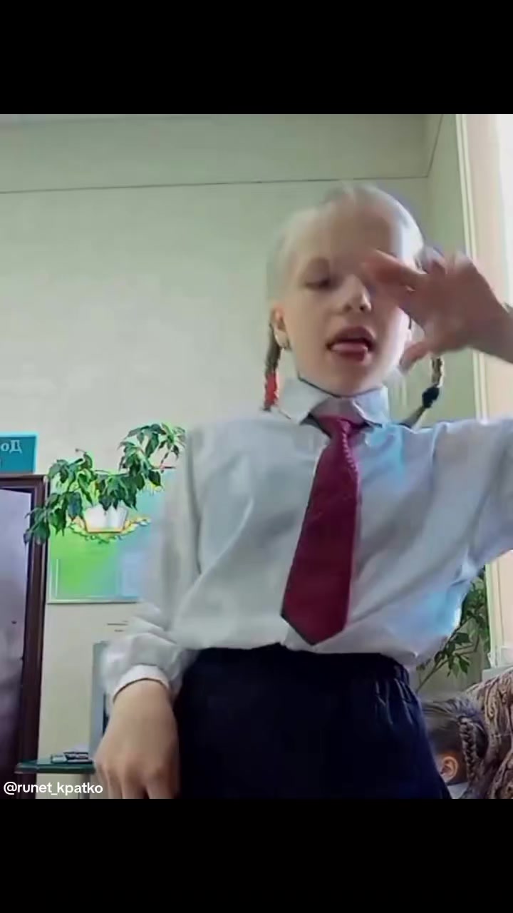 @фу