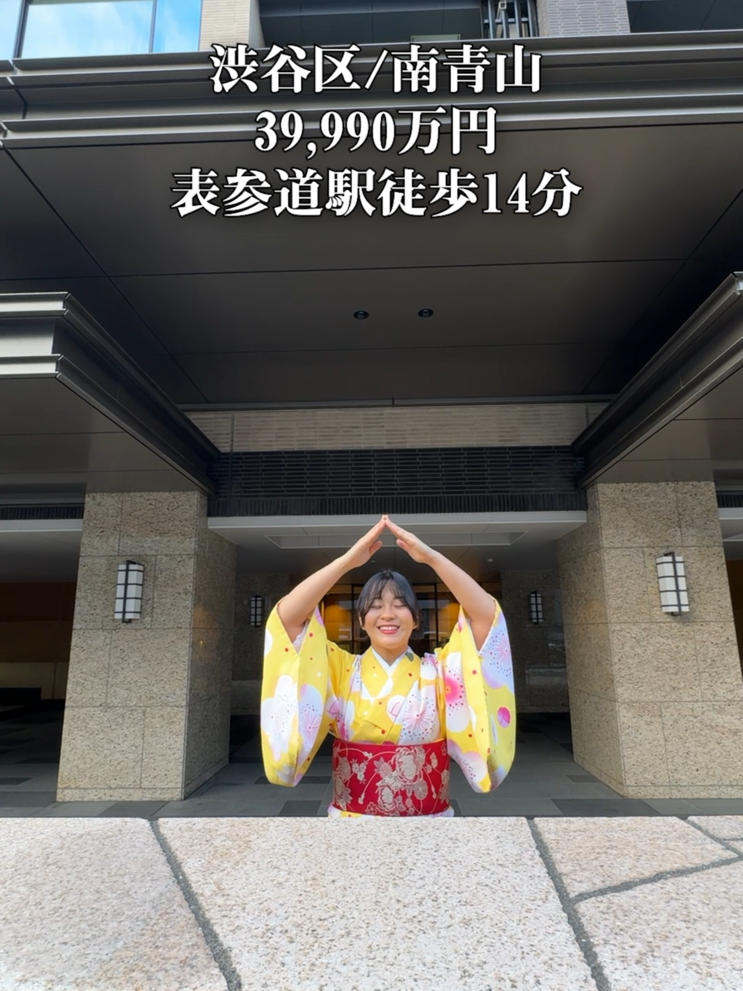 @りおな不動産|東京🗼