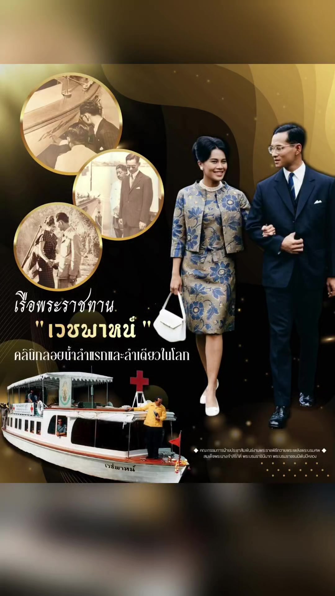 @งานการไม่ทำ รำแต่ติ๊กต็อก