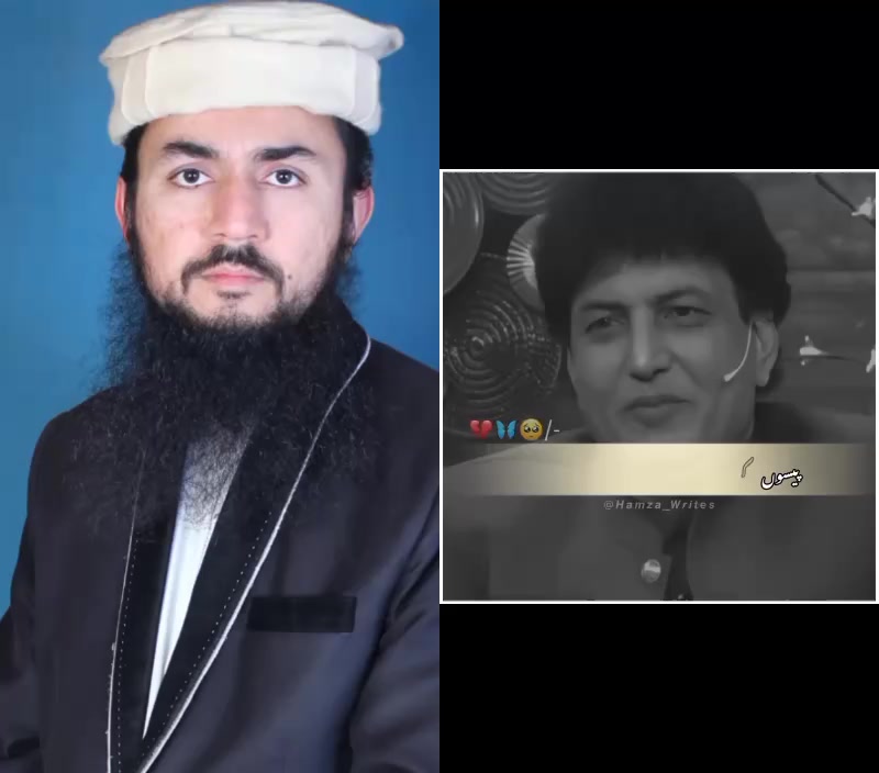@Master Mubashar Sulehria
