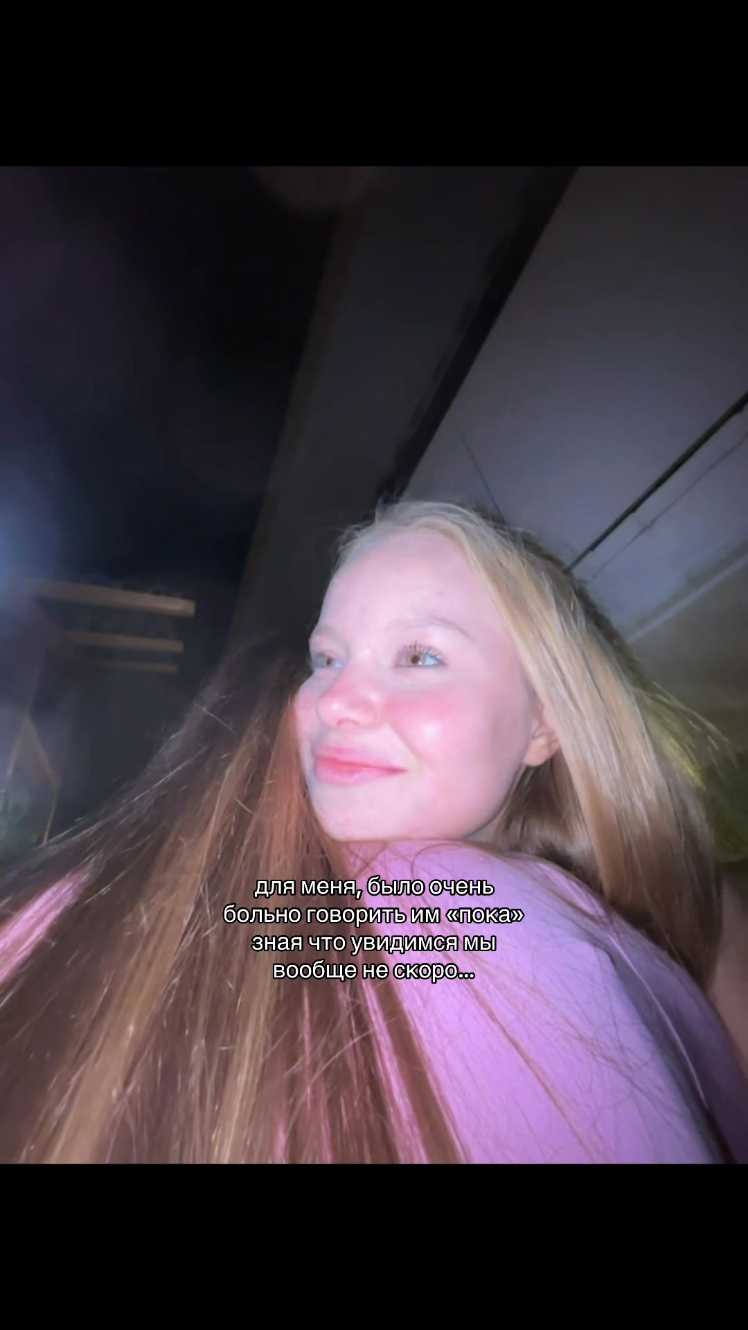 @блондинка