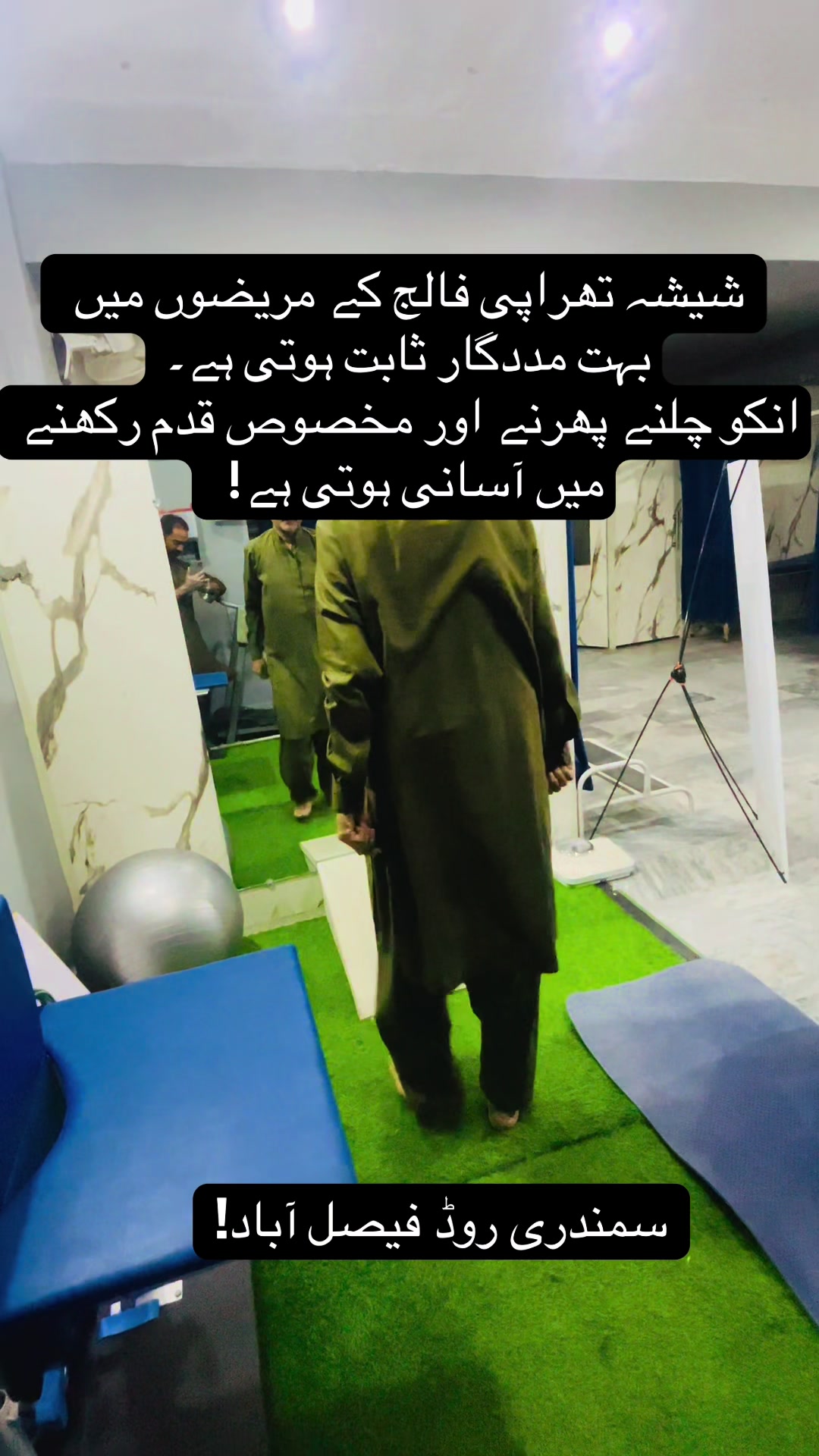 @Hamza Hessam Physio Clinic.