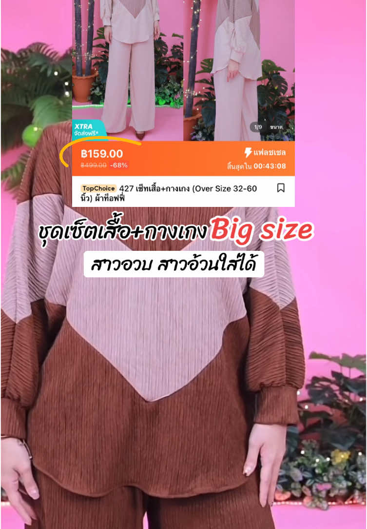 @⋆.𐙚˚𝓐𝓷𝓮𝓮𝓼𝓪-`♡&acute;-