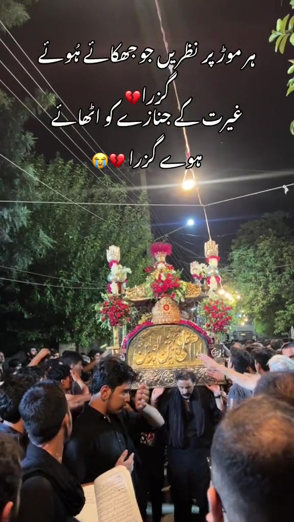 @Azadari•com