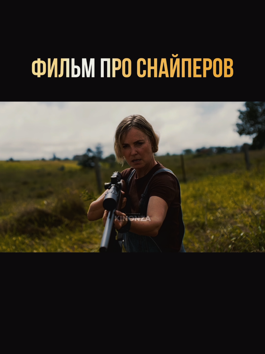 @Лучшие фильмы