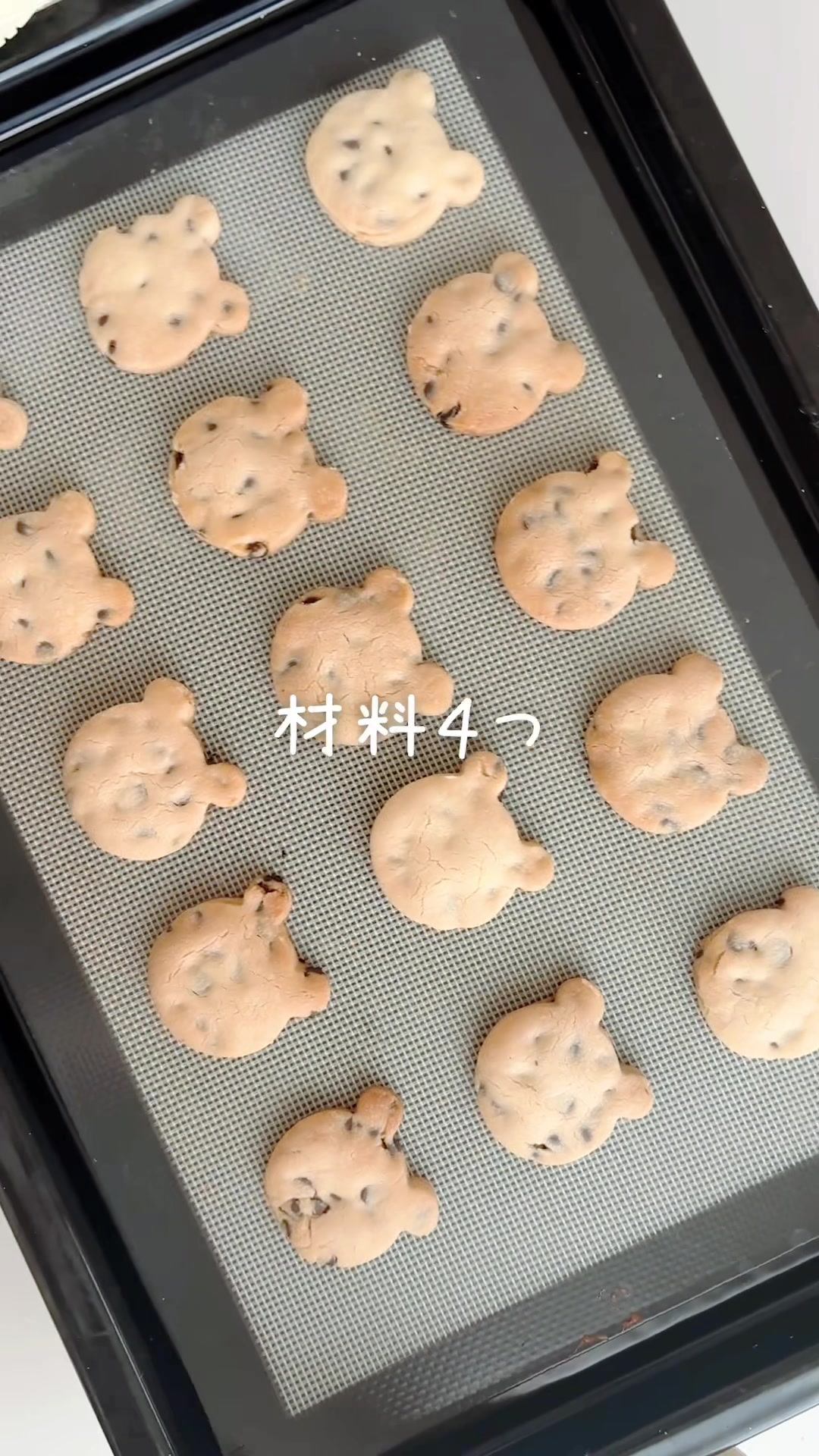@しろくろカフェ l cookie recipe