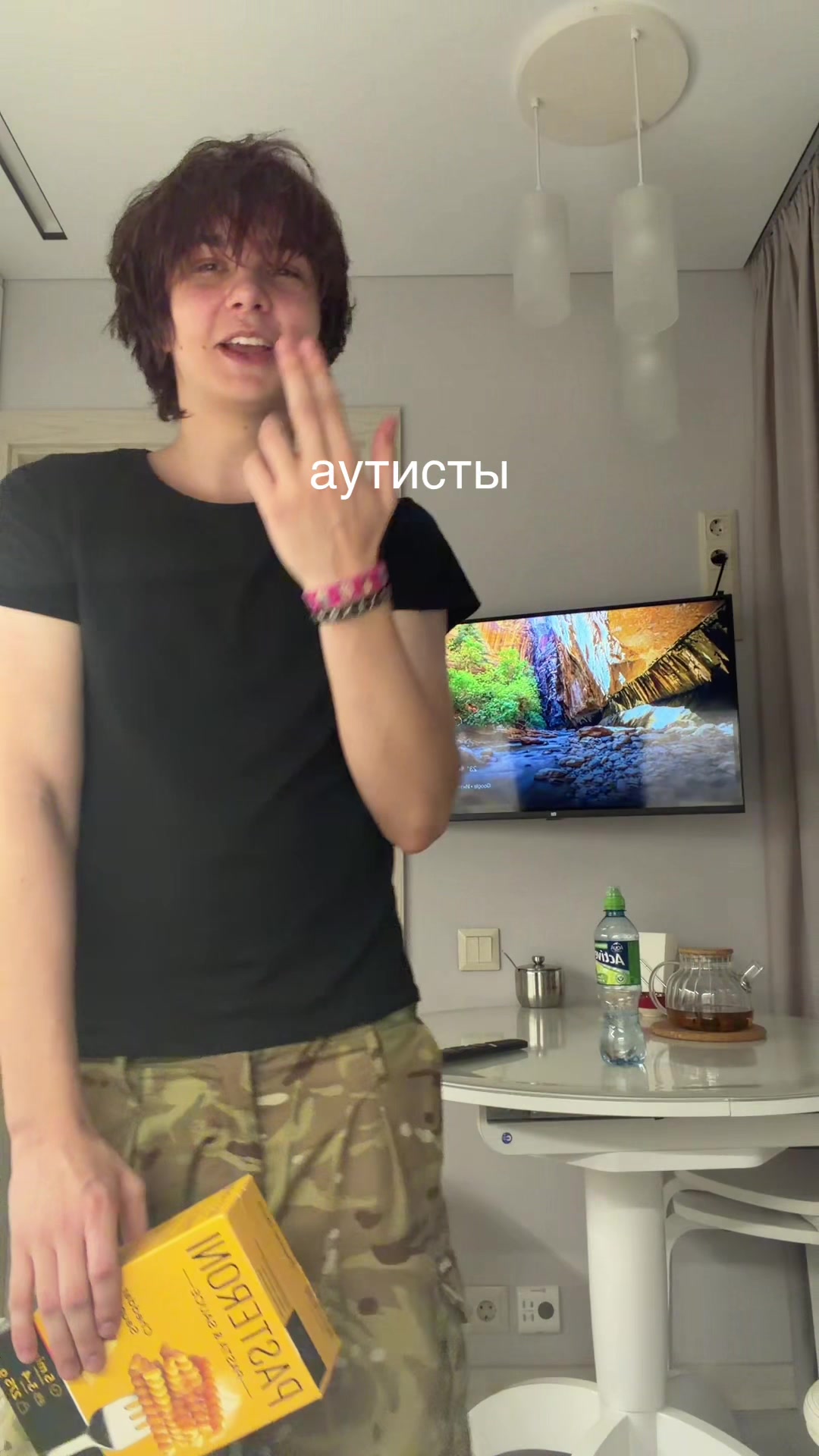 @труппербосс2009XDD