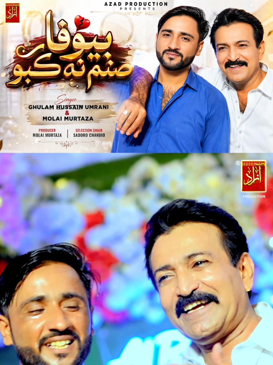 @Azad Production official