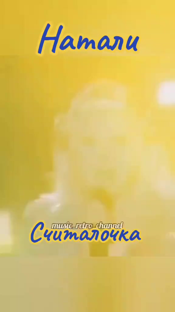 @Меломанка