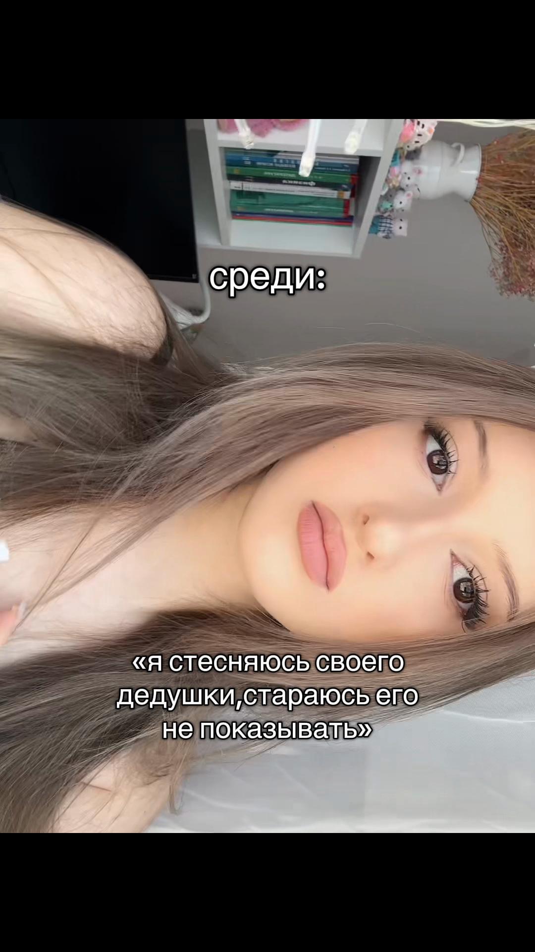 @сашуля