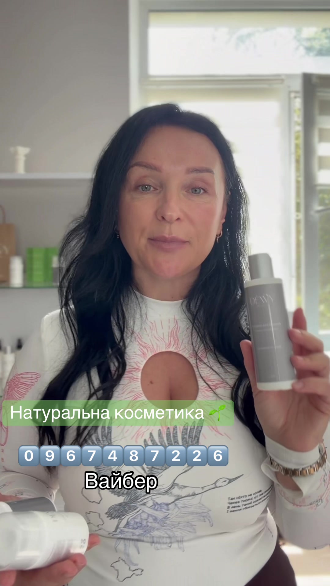 @DEWY™ SKIN BEAUTY