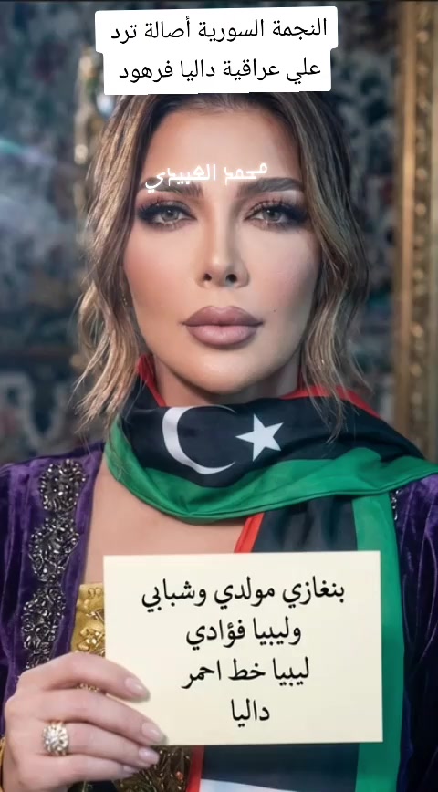 @محمد العبيدي