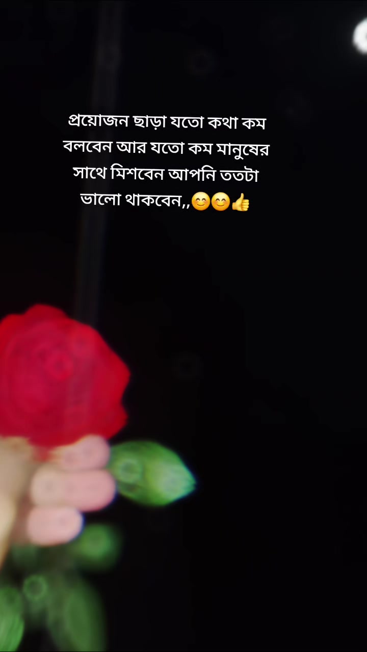 @প্রবাসী রাজার রানী
