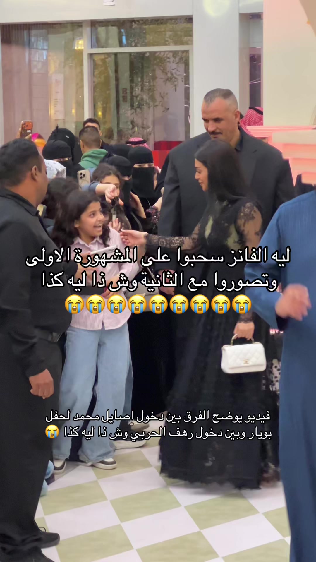@وهج