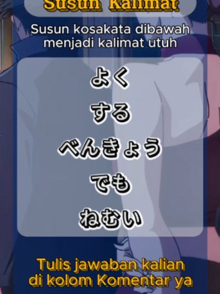 @Kotoba Flashcard