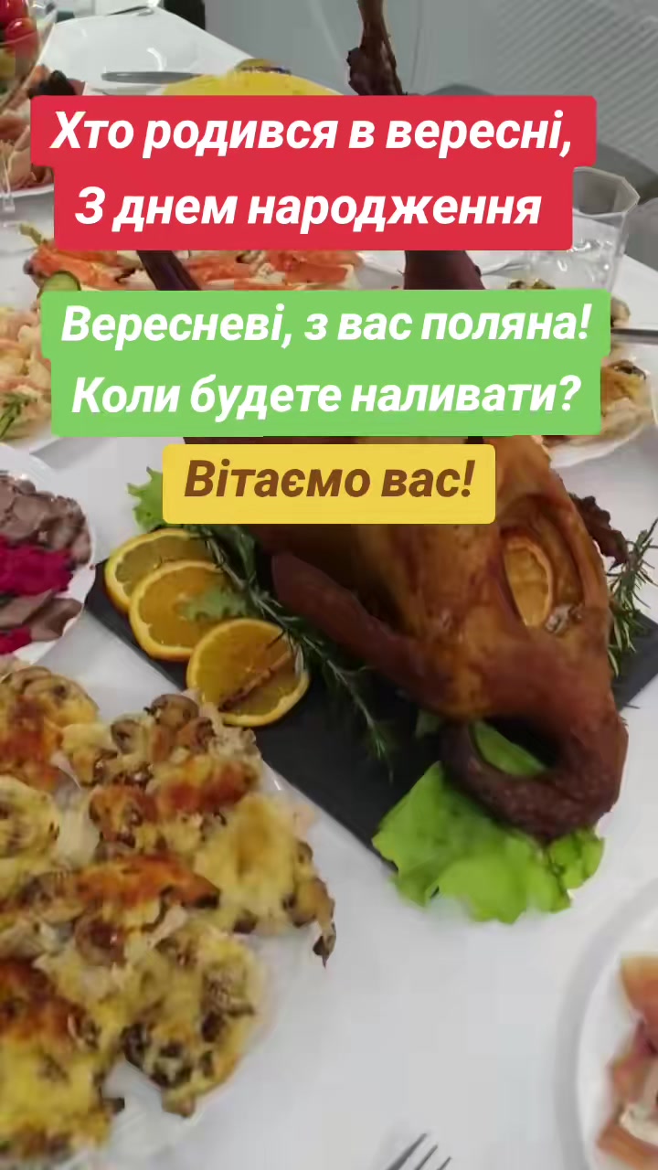 @Оксана Косаківська