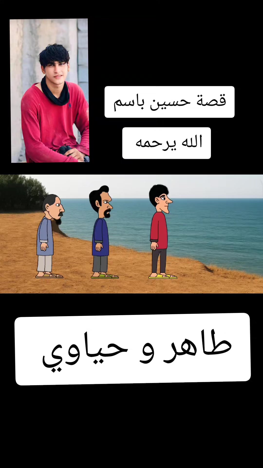 @علاوي العنزي 🇮🇶