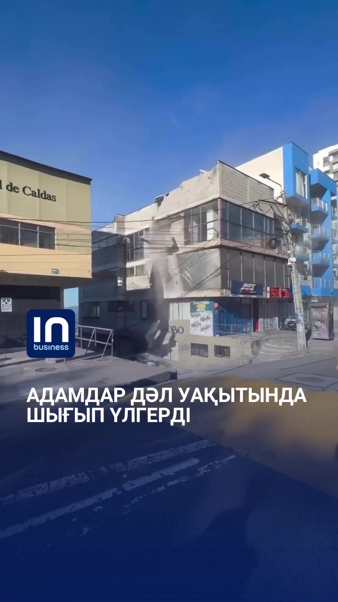 @inbusiness.kz