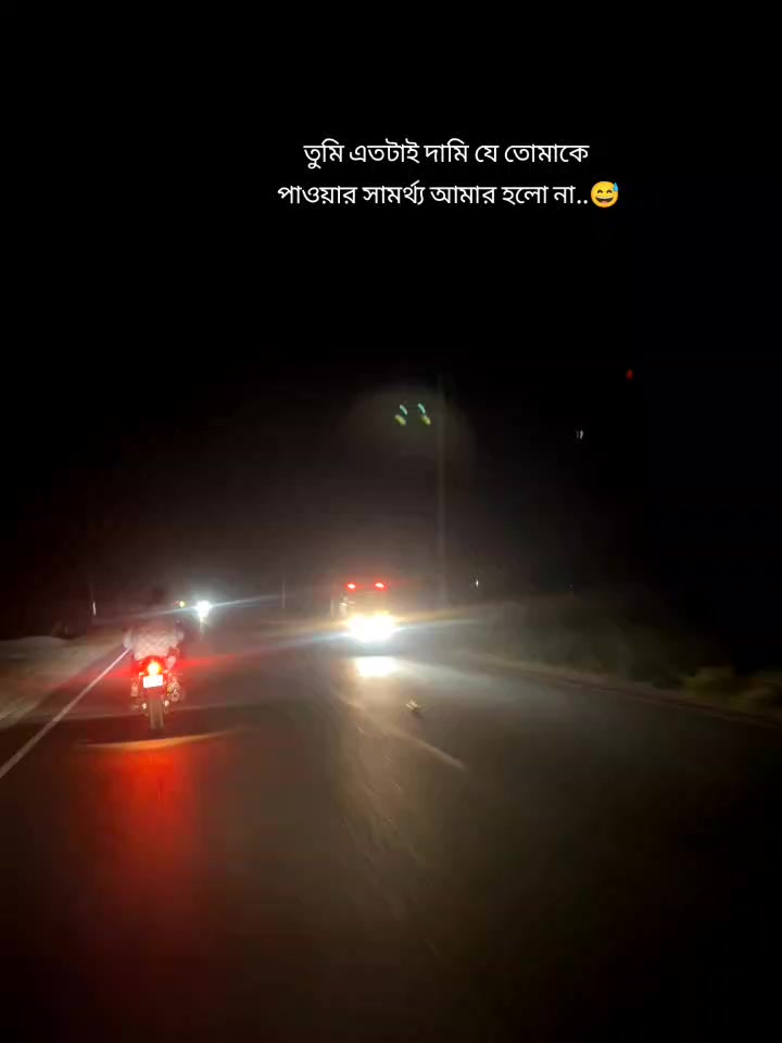 @রা হা ত