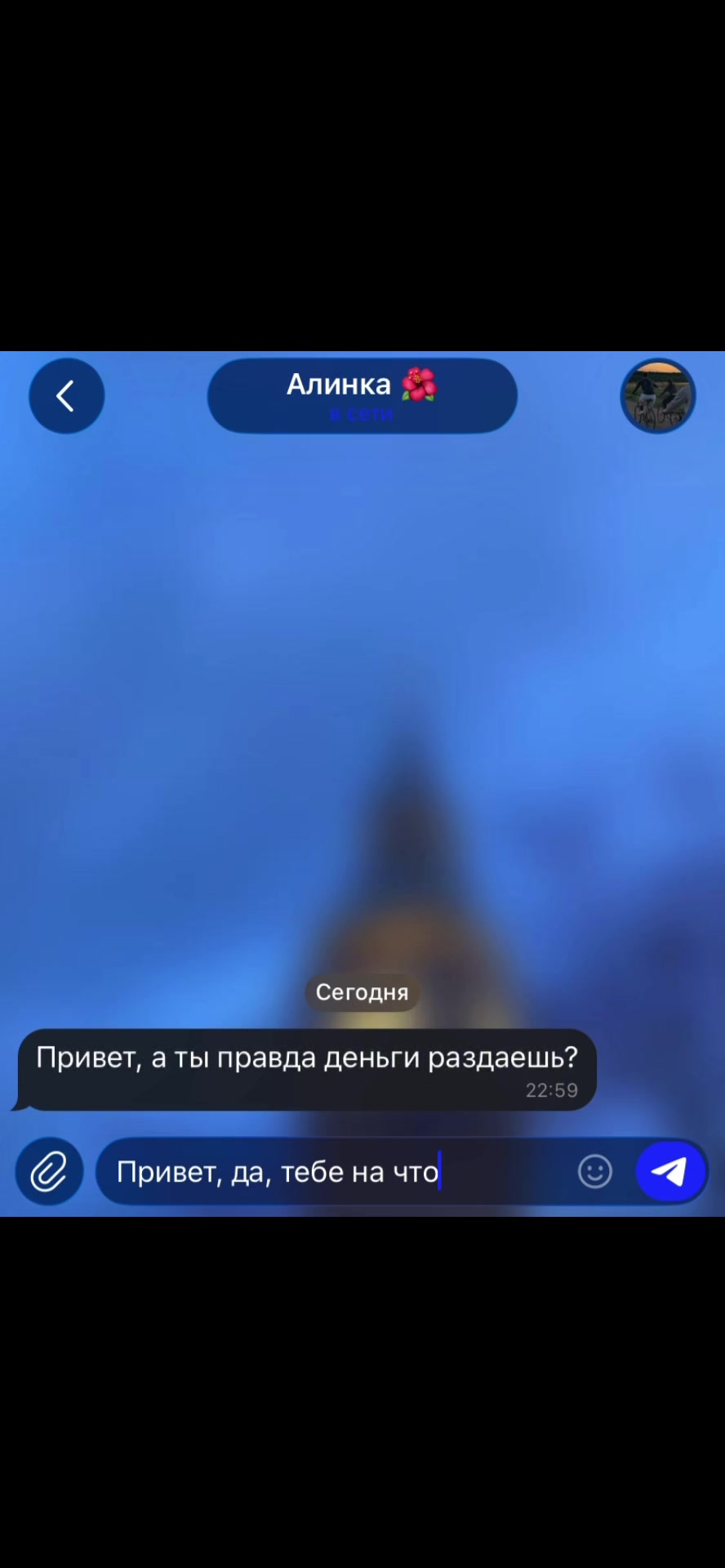 @ВСЕ В ПРОФИЛЕ 👉