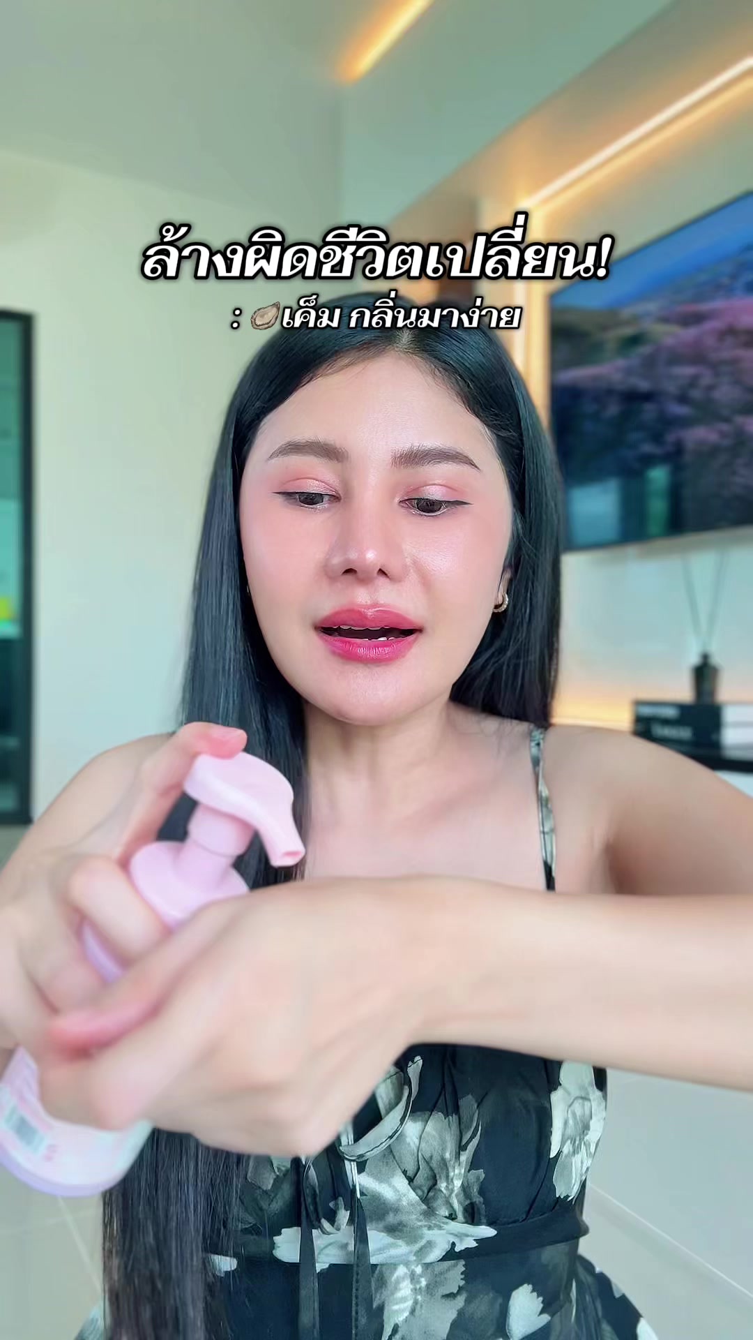 @เปียโน&lsquo;ที่กดได้ (ช่องหลัก)
