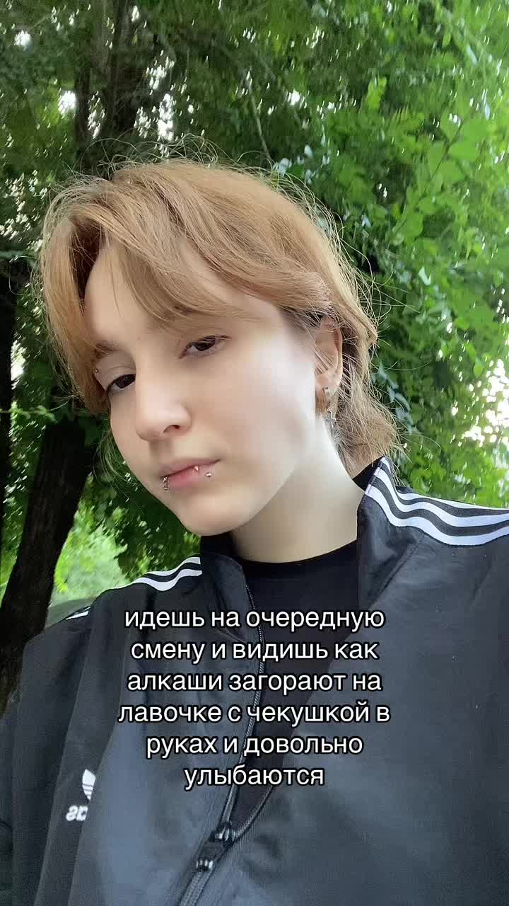 @Катёна
