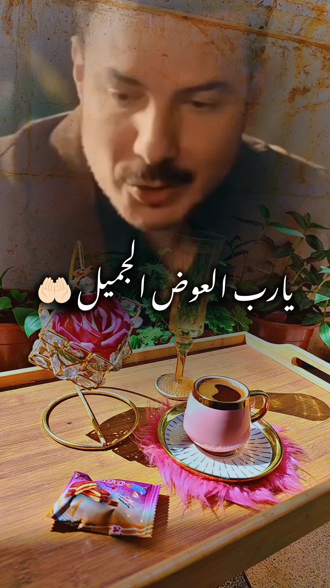 @عبير الورد🍃❤️