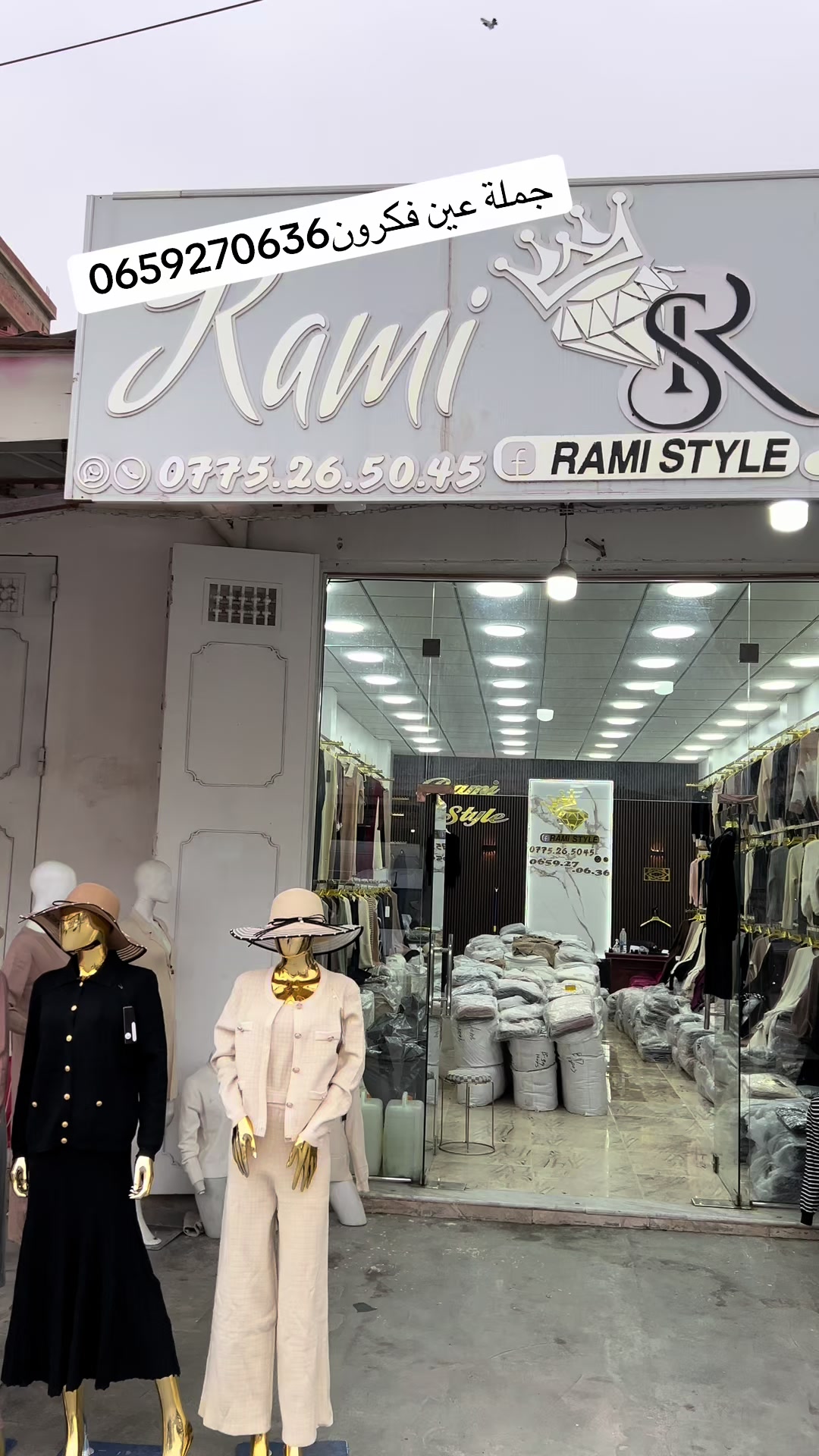 @Rami STyeL