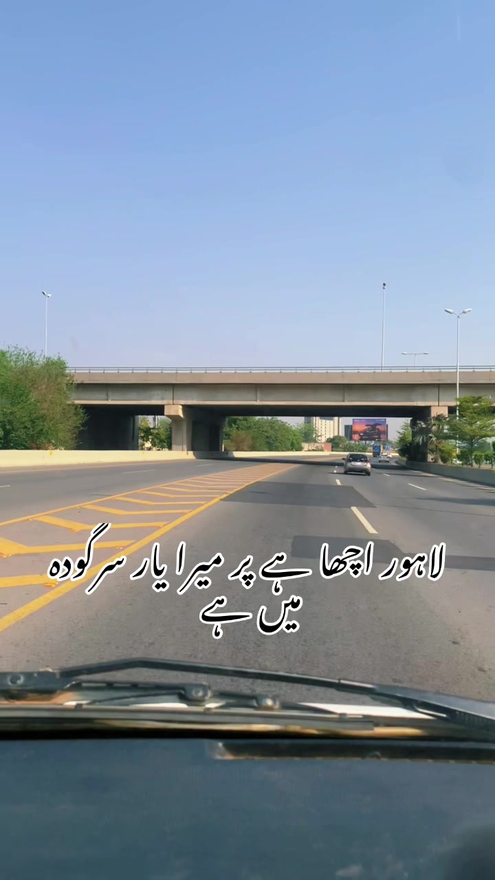 @foji sajjad