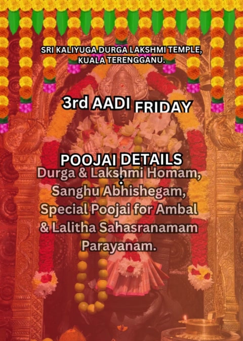 @SriKaliyugaDurgaLakshmi Temple