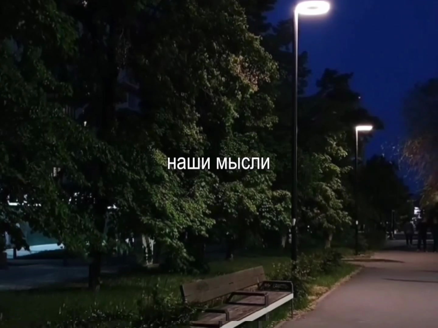 @музыка для липсингов