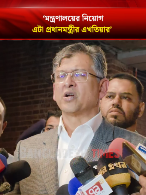 @Bangladesh Times