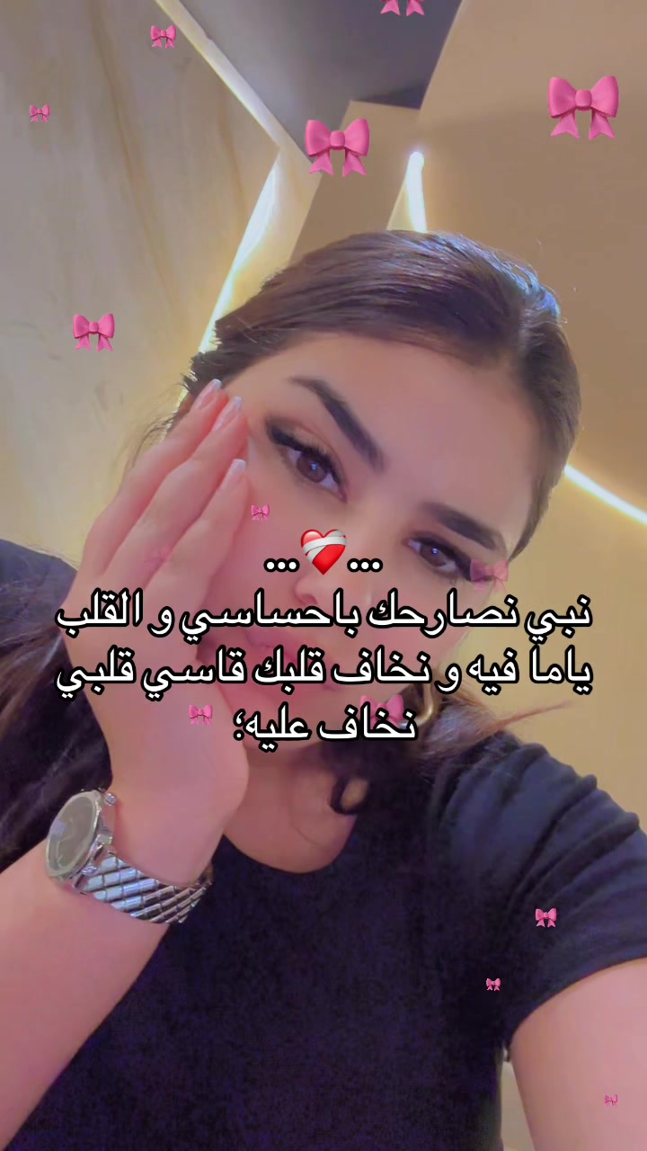 @إســلــام✨