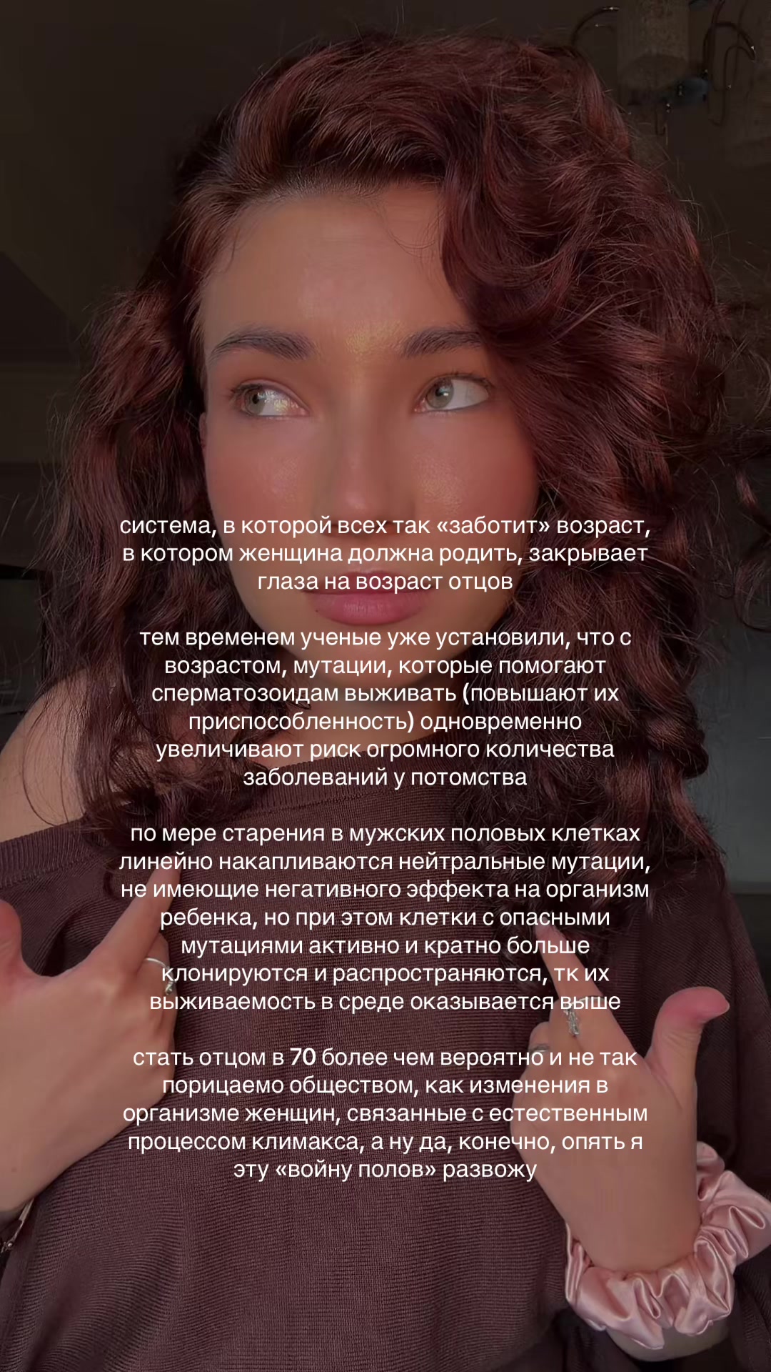 @тгк biomarka