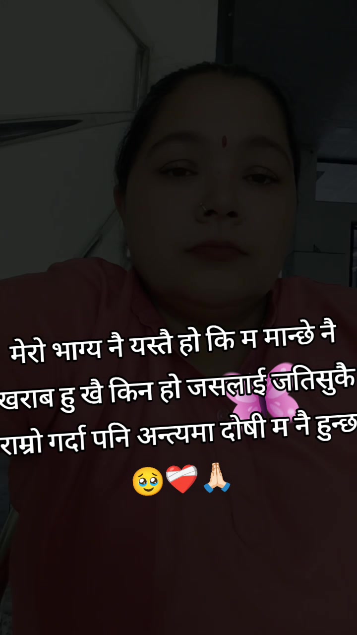 @nanu Maya karki