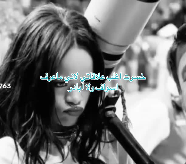 @ســــتـوكـــر