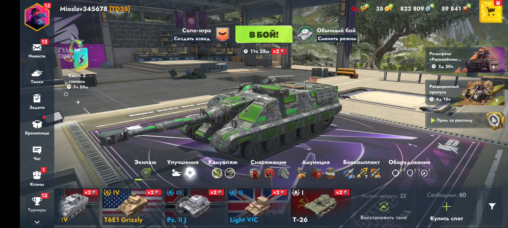 @Танкист Статист Tank Blitz