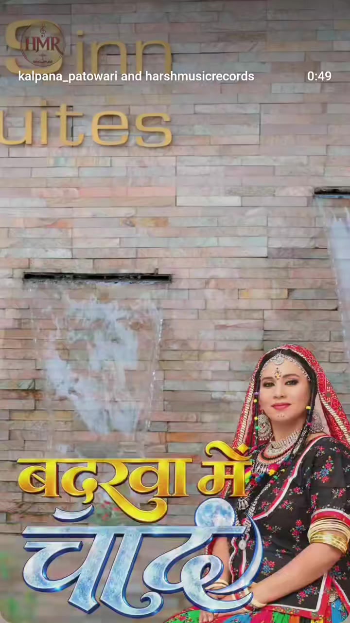 @Binod Ram