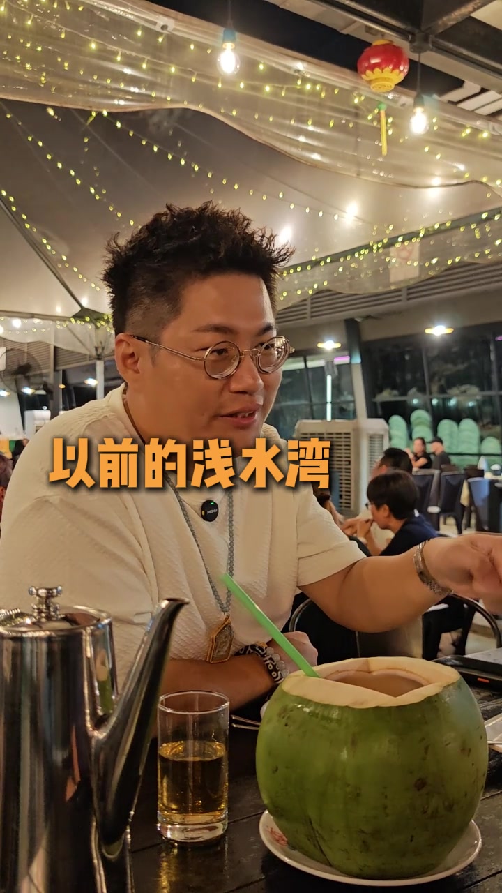 @Senibong Bay Seafood 浅水湾海番村