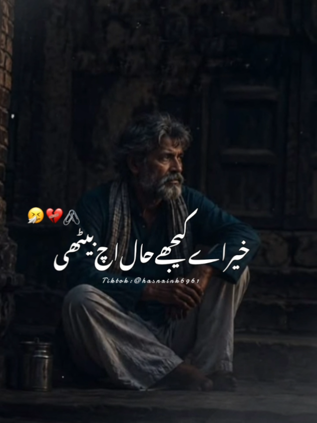 @Hasnain Khan