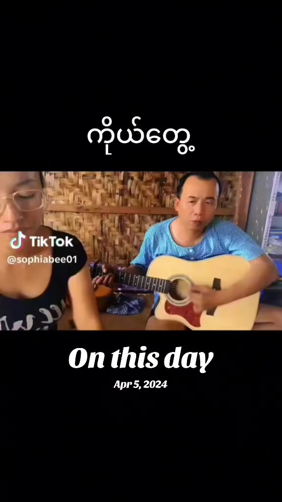 @ဦး မိုးမြင့်