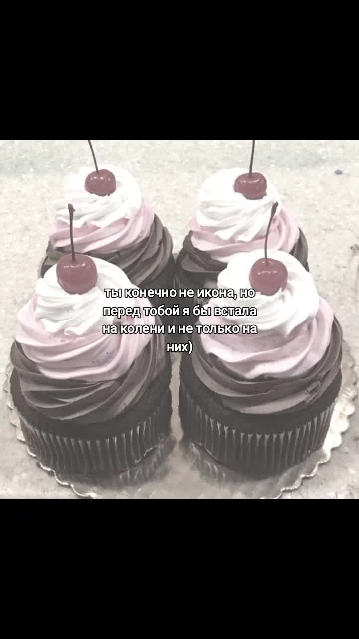 @ПОДКАТ