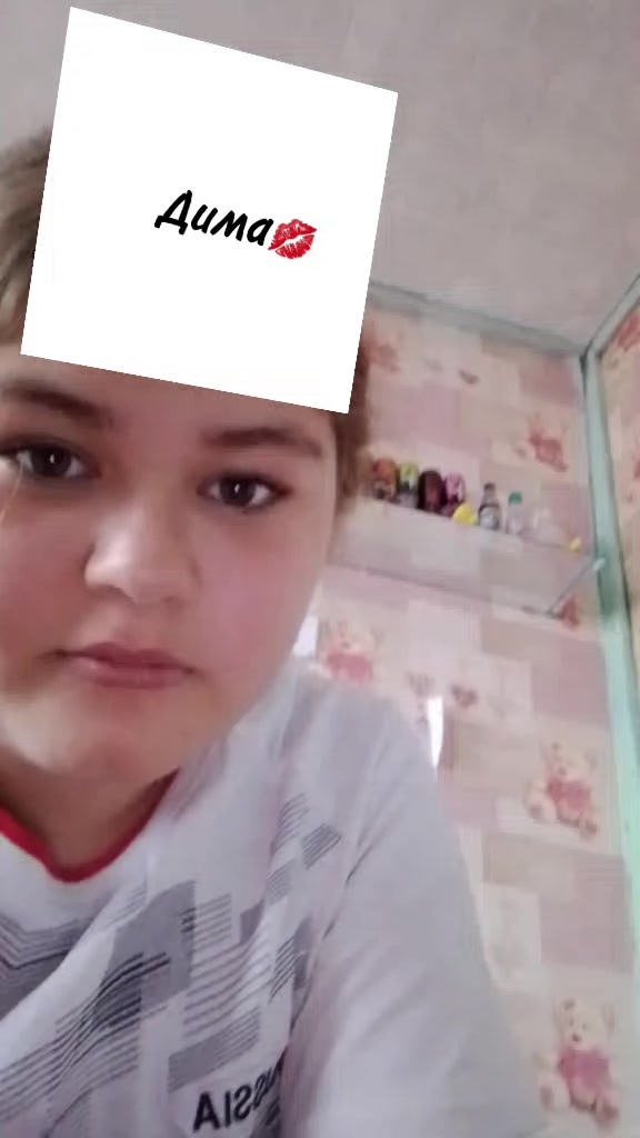 @не твоя😝❌🫣