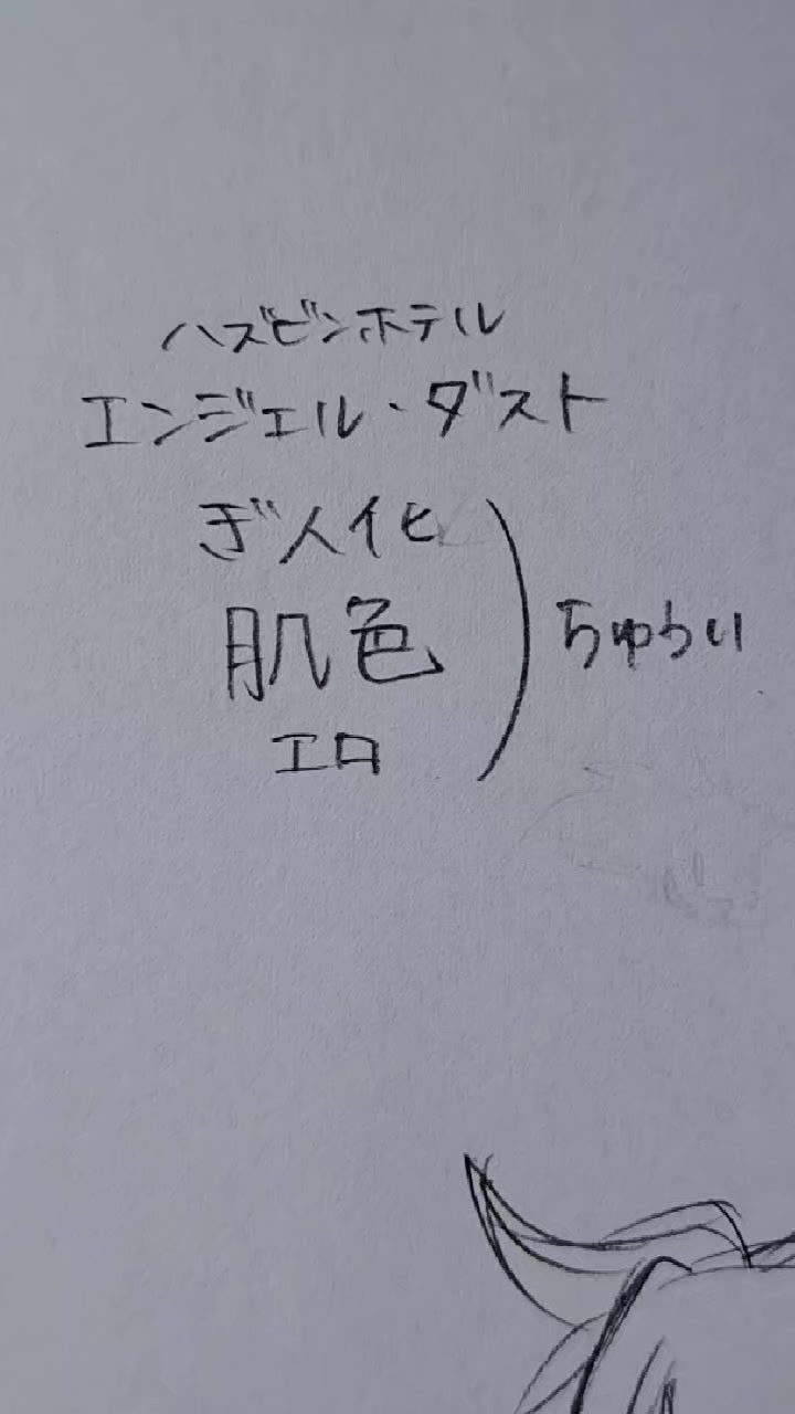 @シバお