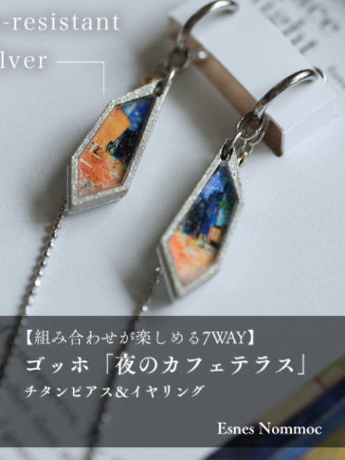 @宙フェス