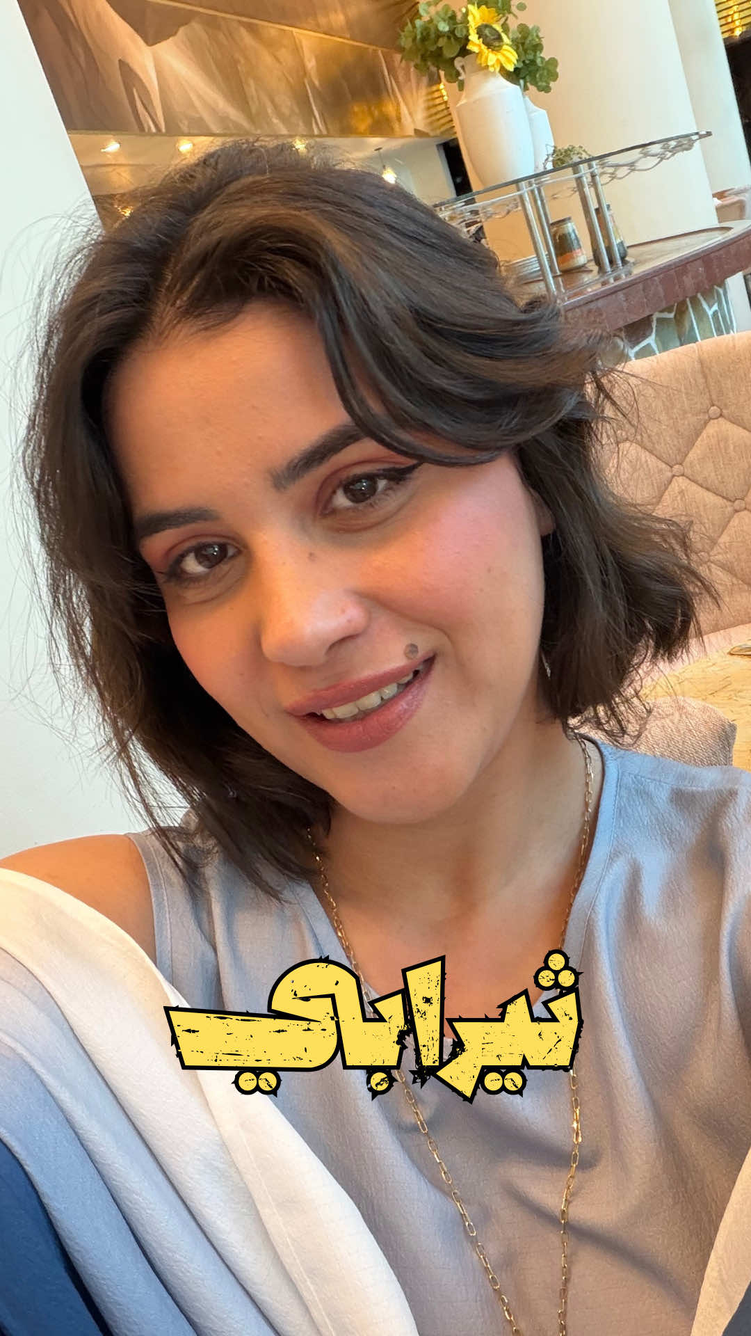 @Dania Arabic ASMR